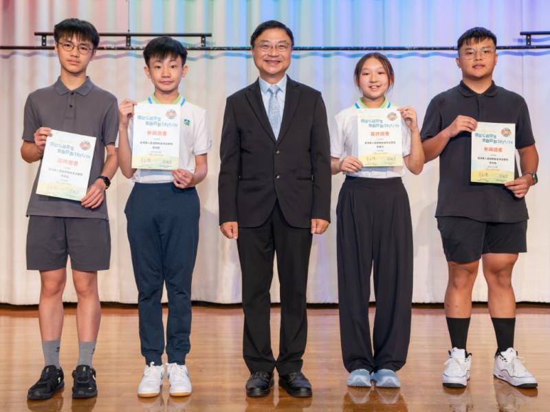 Outstanding Student Citizen Award Scheme 2025/26