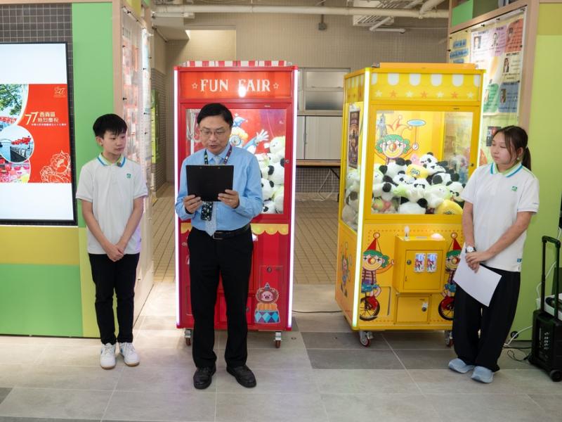 弘揚愛國精神・共慶國慶七十七