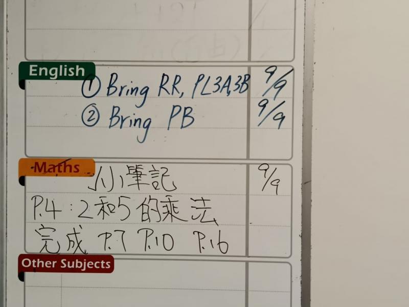 FS2T-2026-09-08