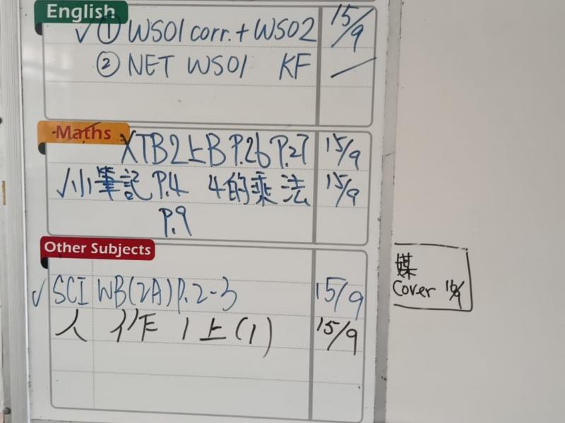 FS2T-2026-09-14