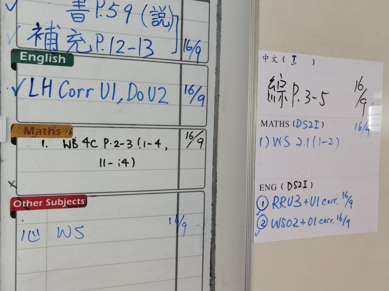 DS2I-2026-09-15