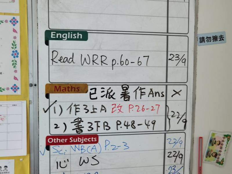 DS1R-2026-09-21