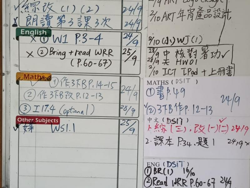 DS1T-2026-09-23