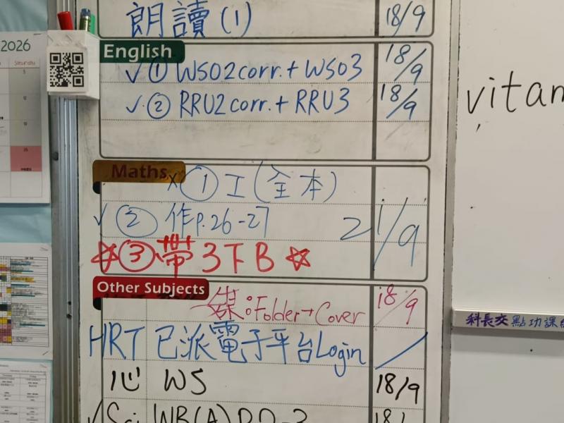 DS1Y-2026-09-17