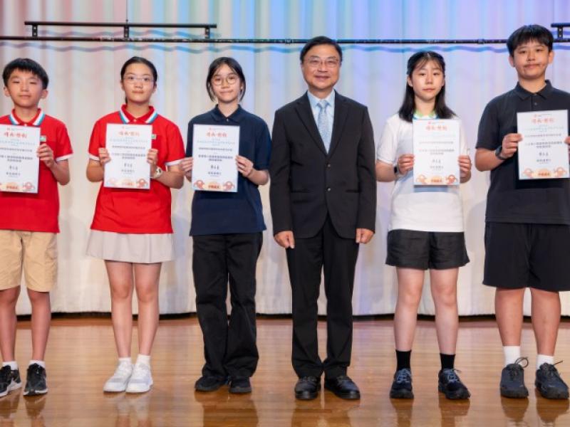 Award for Active Learning of Chinese History and Chinese Culture
