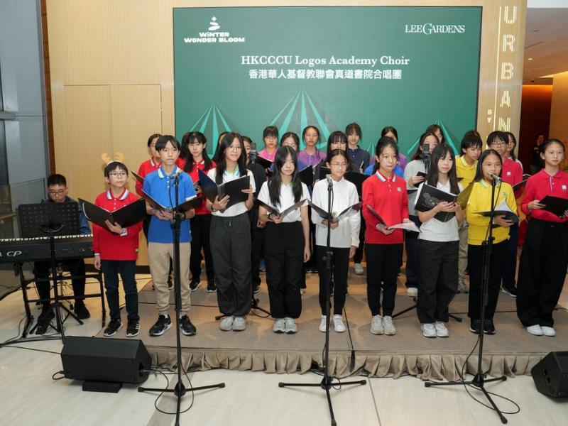 2526 Hysan Place Choir Performance