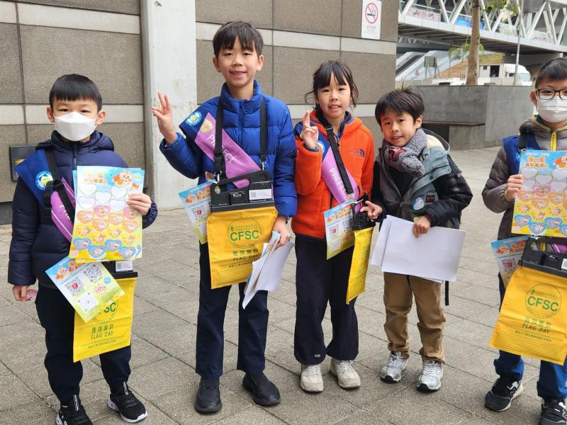 Parent-child Volunteer Service for DS1 to DS3 School Prefects: “Flag Day” of Christian Family Service Centre