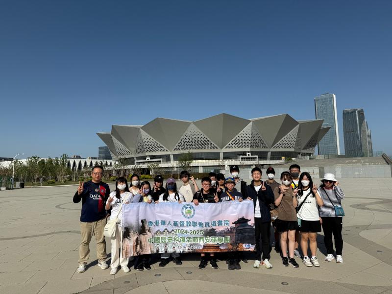 2425 Easter Students Exchange Trip (西安歷史考察團)