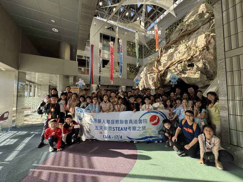 2425 Easter Students Exchange Trip (日本東京學習團)