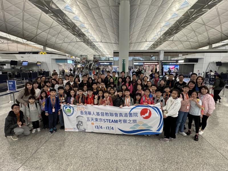 2425 Easter Students Exchange Trip (日本東京學習團)