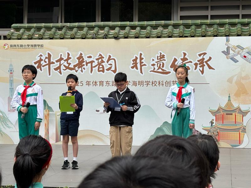 2425 Easter Students Exchange Trip (廣州天河體育路小學海明學校（東校區）)