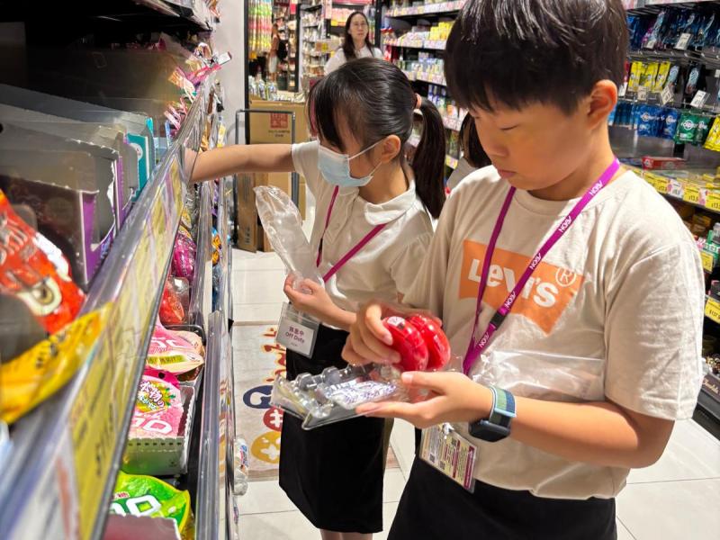 “Chill-dren” Series: AEON Dream Career Experience Programme