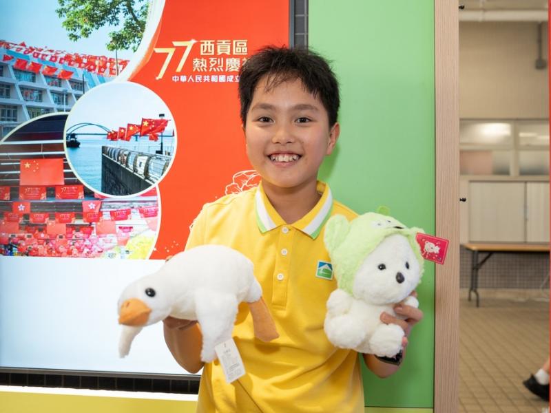 弘揚愛國精神・共慶國慶七十七