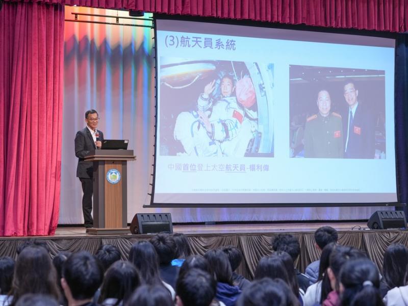 China’s Innovation Journey: Horizons for Youth