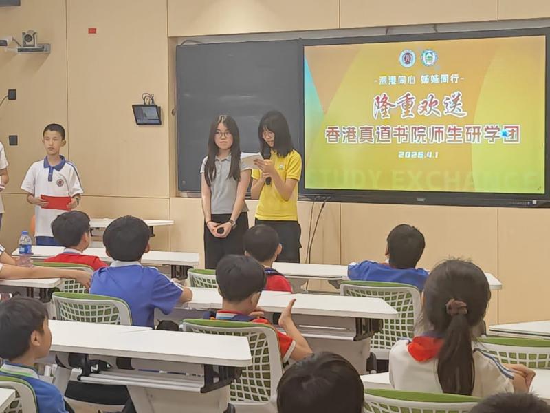 龍嶺學校 - 2026 Easter Exchange Tours (SZ) 復活節深圳交流