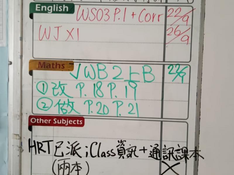 FS2E-2025-09-19
