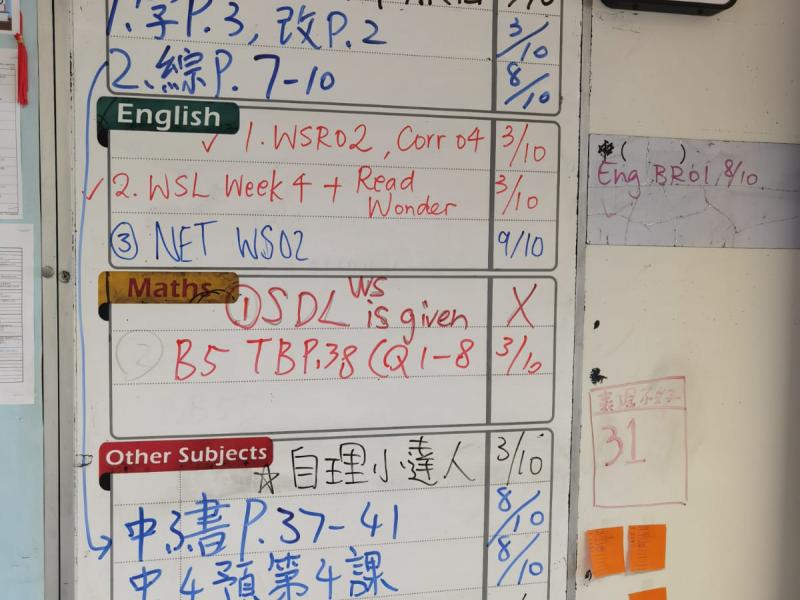 DS3E-2025-10-02