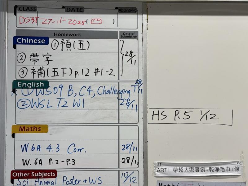 DS3T-2025-11-27