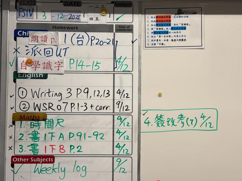 FS1V-2025-12-03
