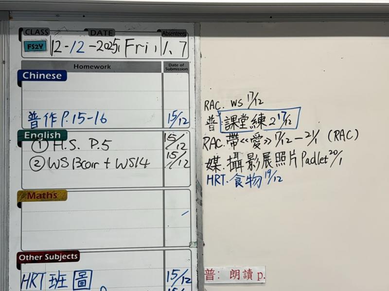 FS2Y-2025-12-12