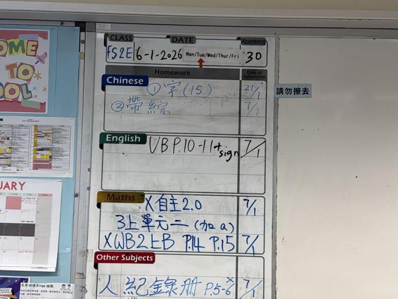 FS2E-2026-01-06