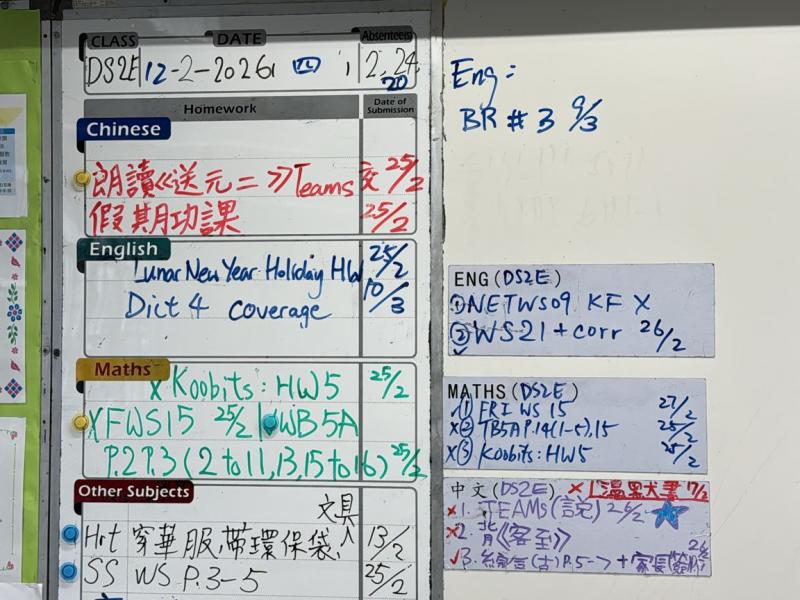 DS2E-2026-02-12