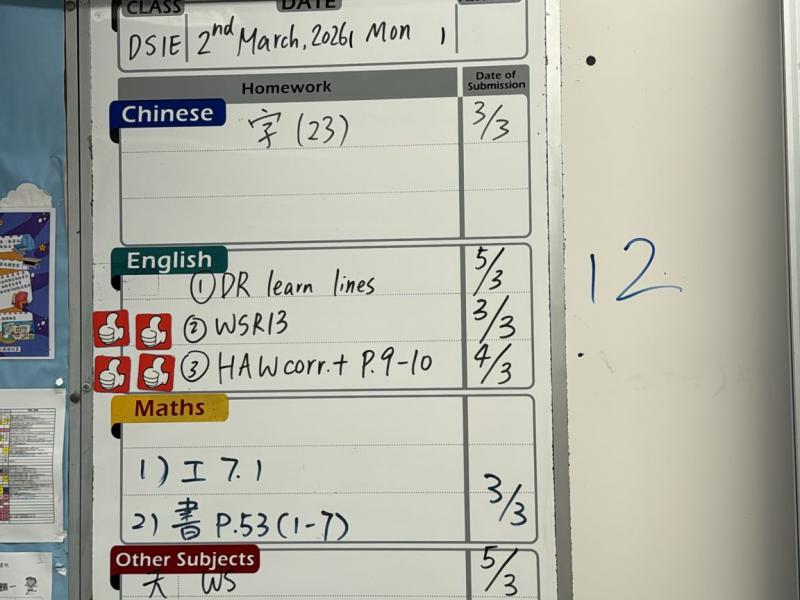 DS1E-2026-03-02