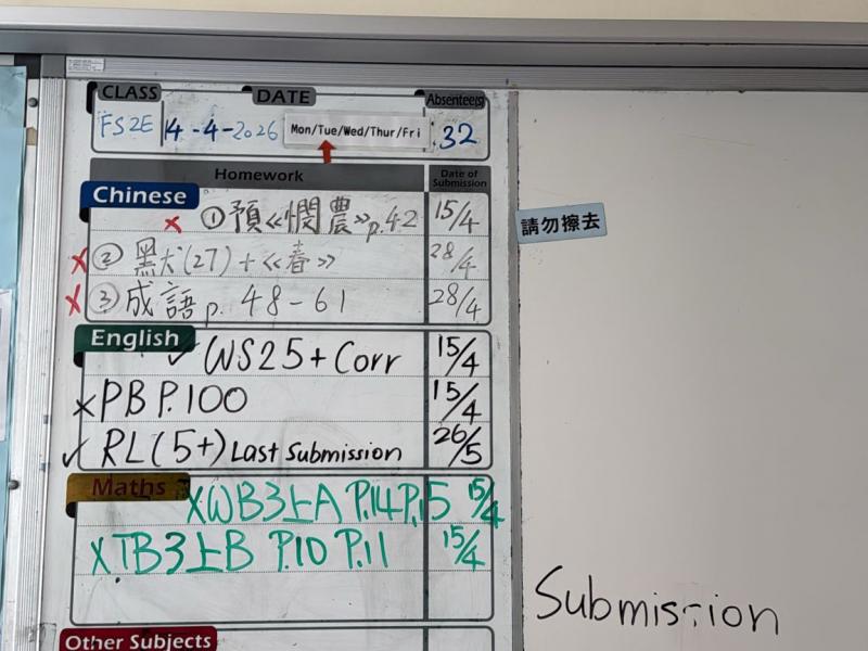 FS2E-2026-04-14