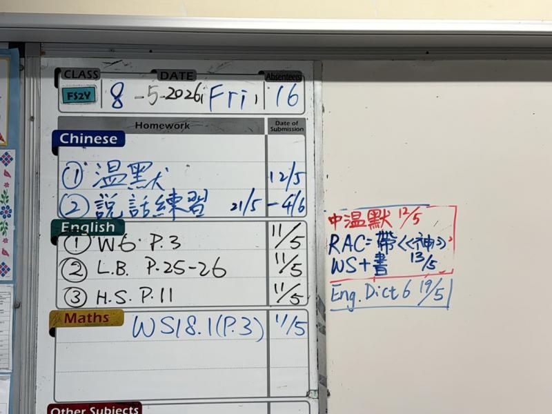 FS2Y-2026-05-08