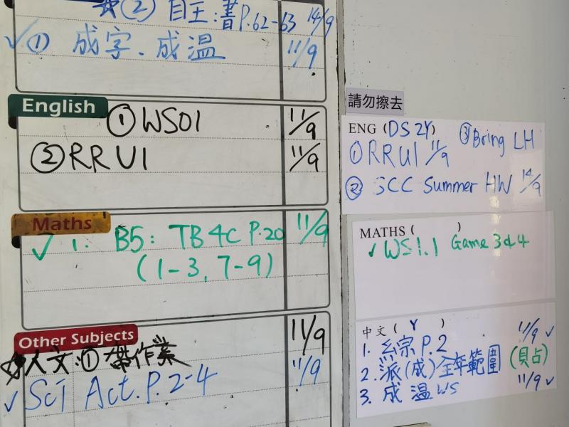 DS2Y-2026-09-10