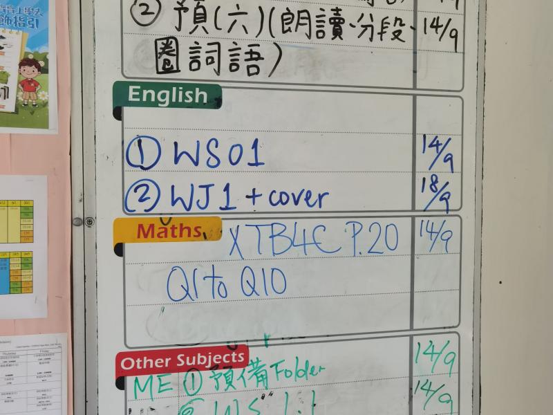 DS2V-2026-09-11