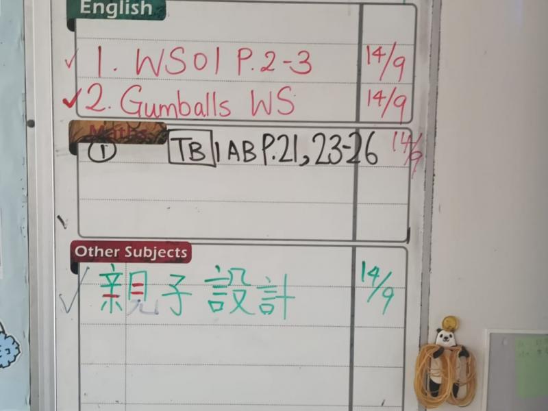 FS1I-2026-09-11