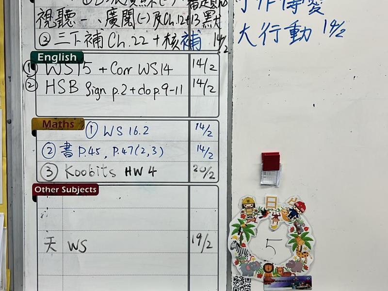 DS1I-2025-02-13