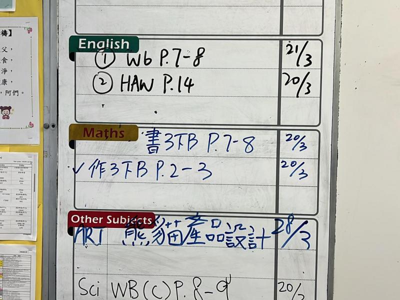 DS1R-2025-03-19