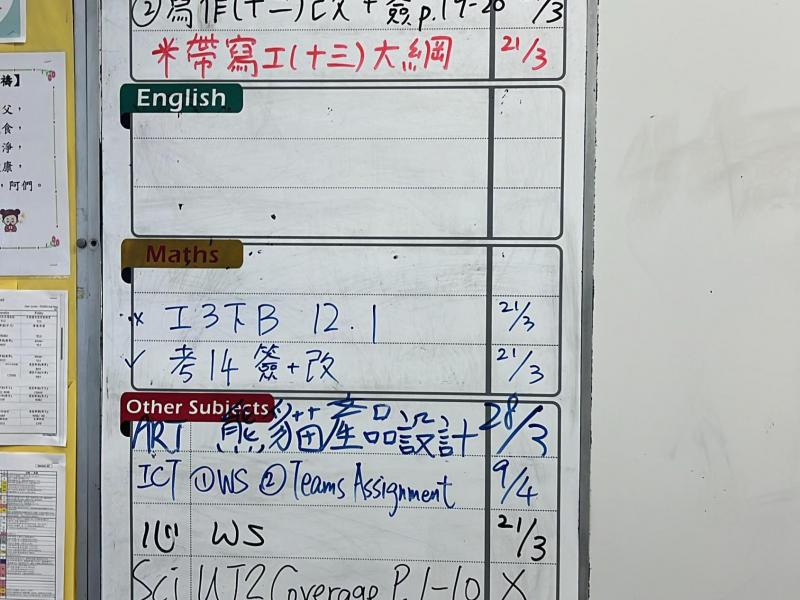 DS1R-2025-03-20