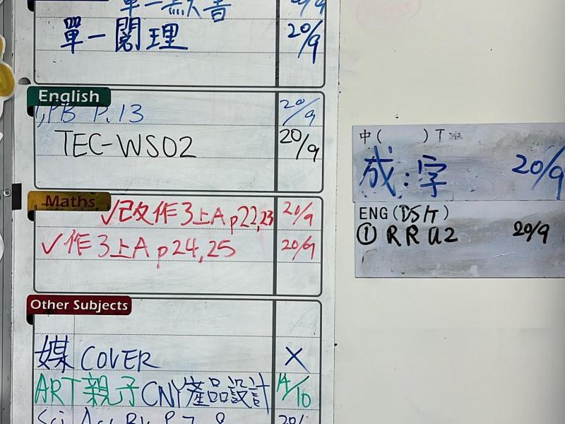 DS1T-2024-09-19