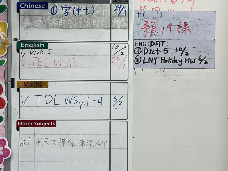 DS1T-2025-01-23