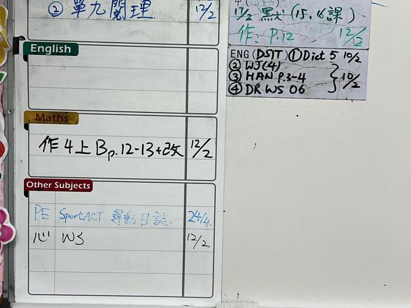DS1T-2025-02-11