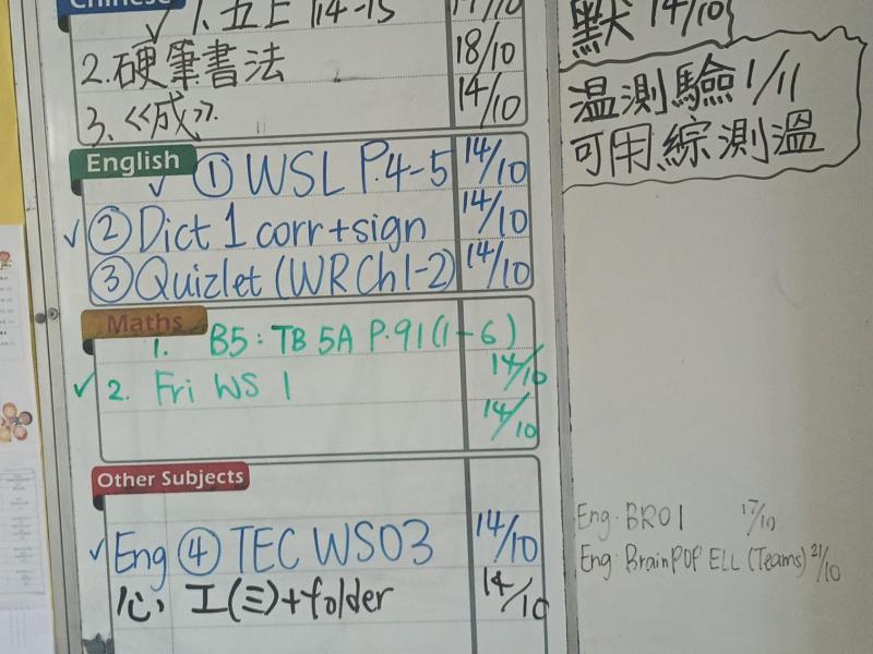 DS2R-2024-10-10