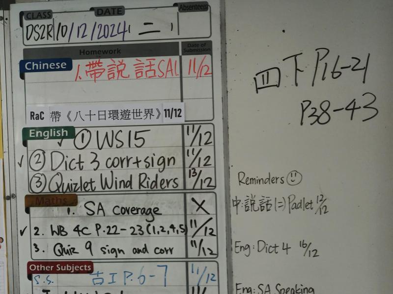 DS2R-2024-12-10