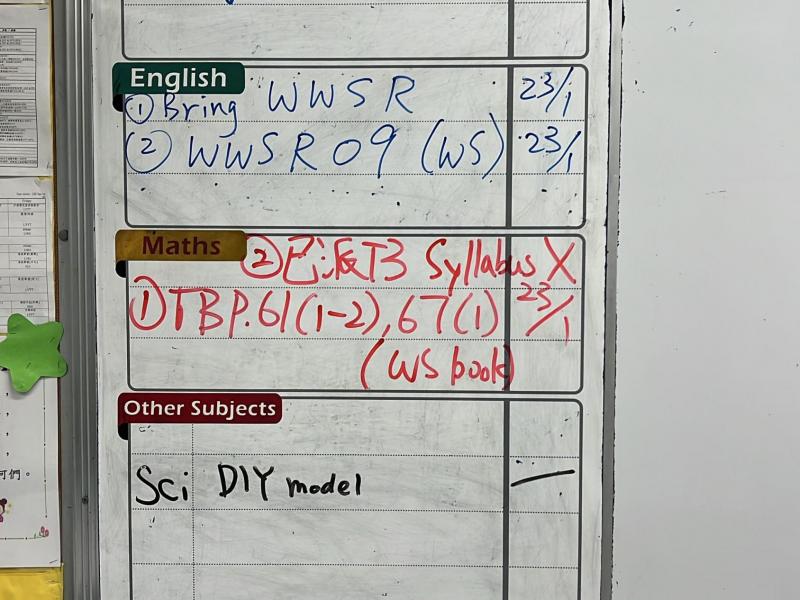 DS2Y-2025-01-22