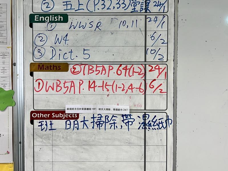 DS2Y-2025-01-23