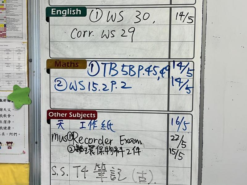 DS2Y-2025-05-13
