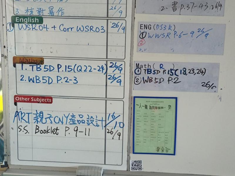 DS3R-2024-09-25