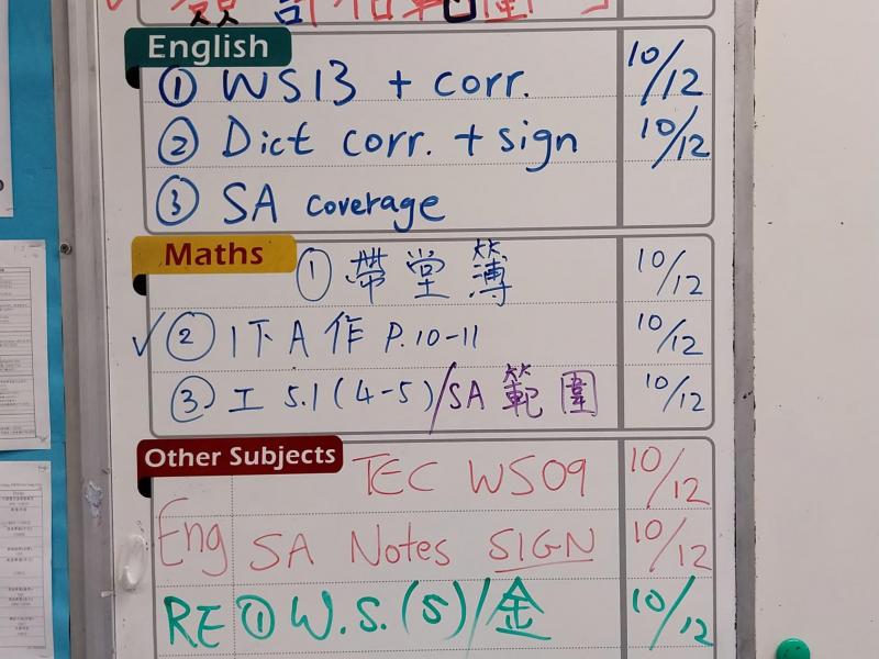 FS1T-2024-12-09