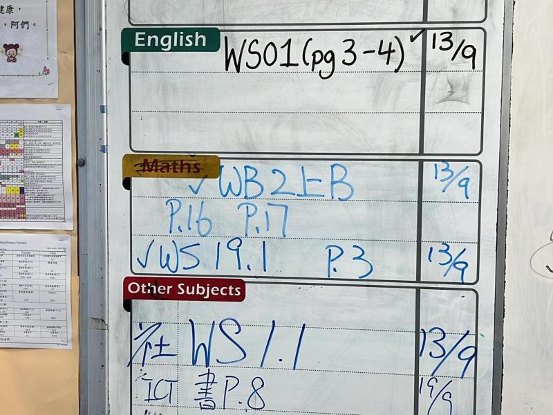 FS2E-2024-09-12