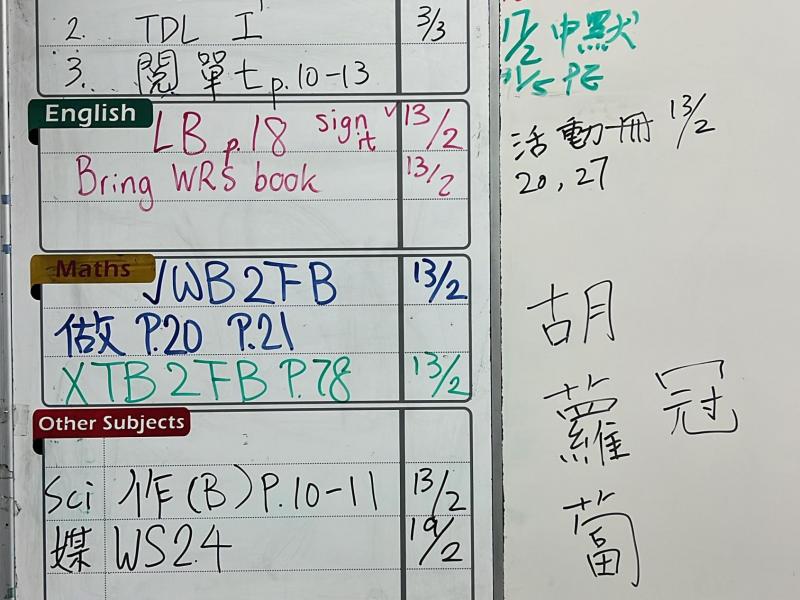 FS2E-2025-02-12