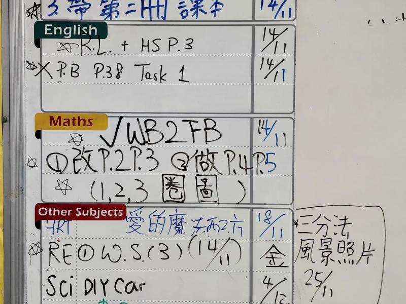 FS2I-2024-11-11