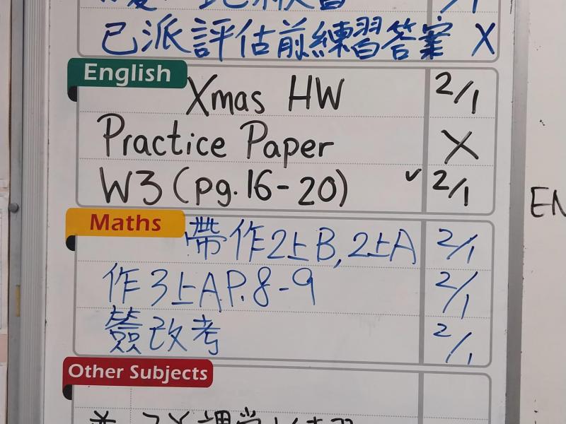 FS2T-2024-12-19