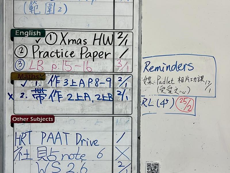 FS2V-2024-12-19